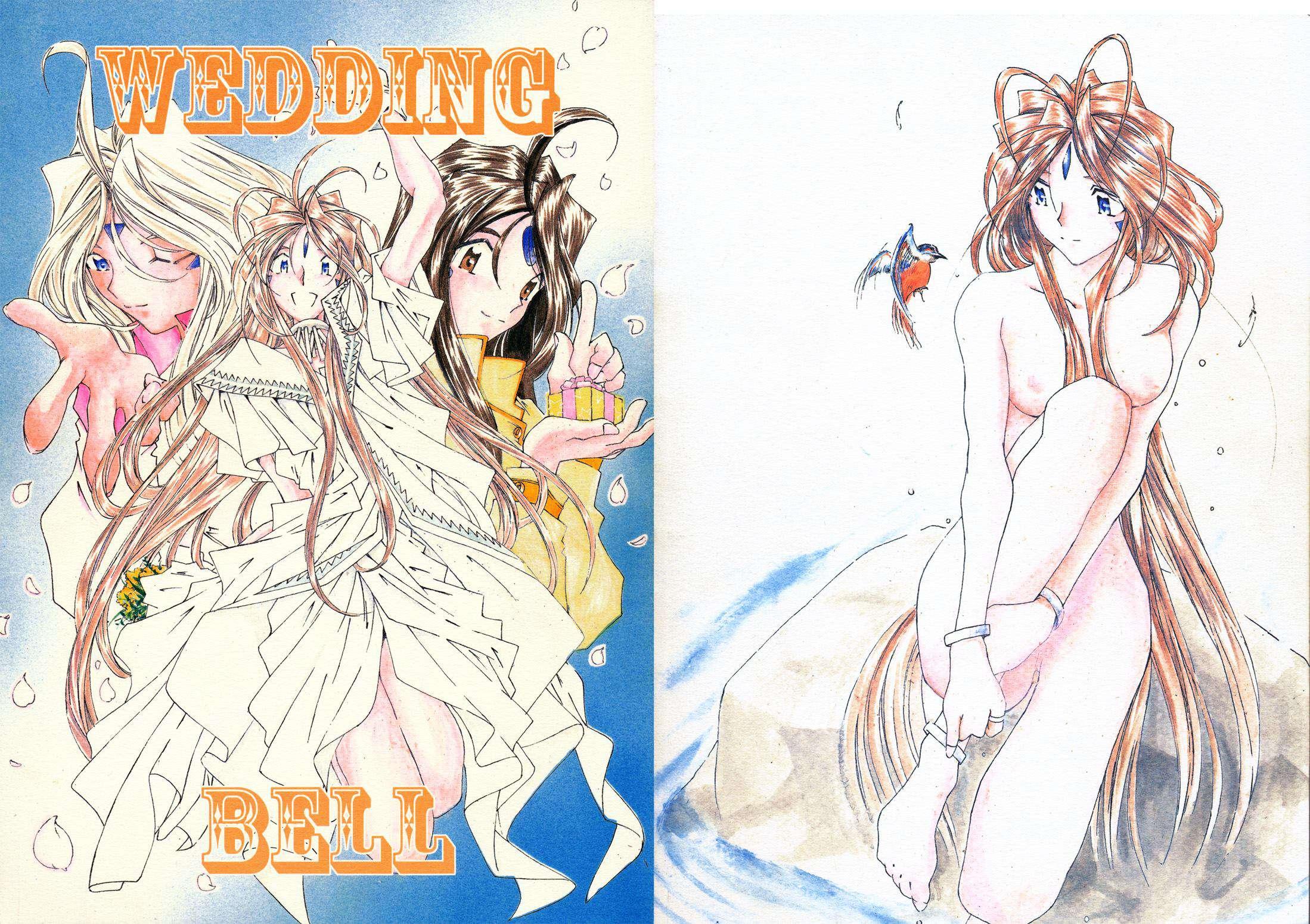 Ah! My Goddess Dj - Wedding Bell Chapter 1000 Page 1